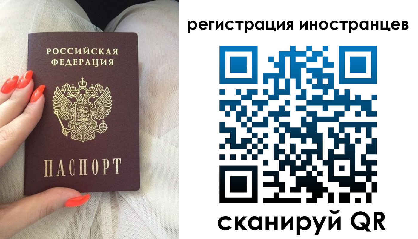 временная регистрация в квартире в Усть-Джегуте