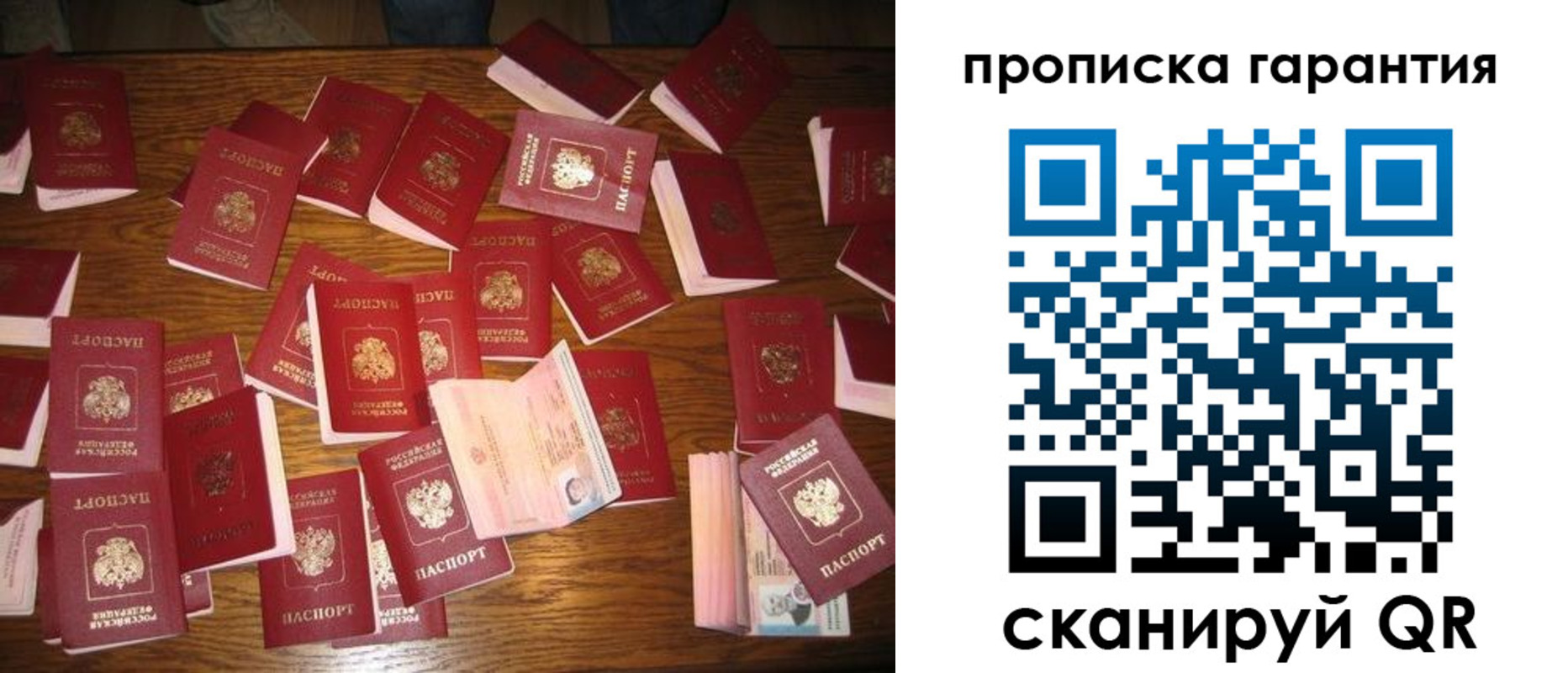 временная регистрация для школы в Усть-Джегуте
